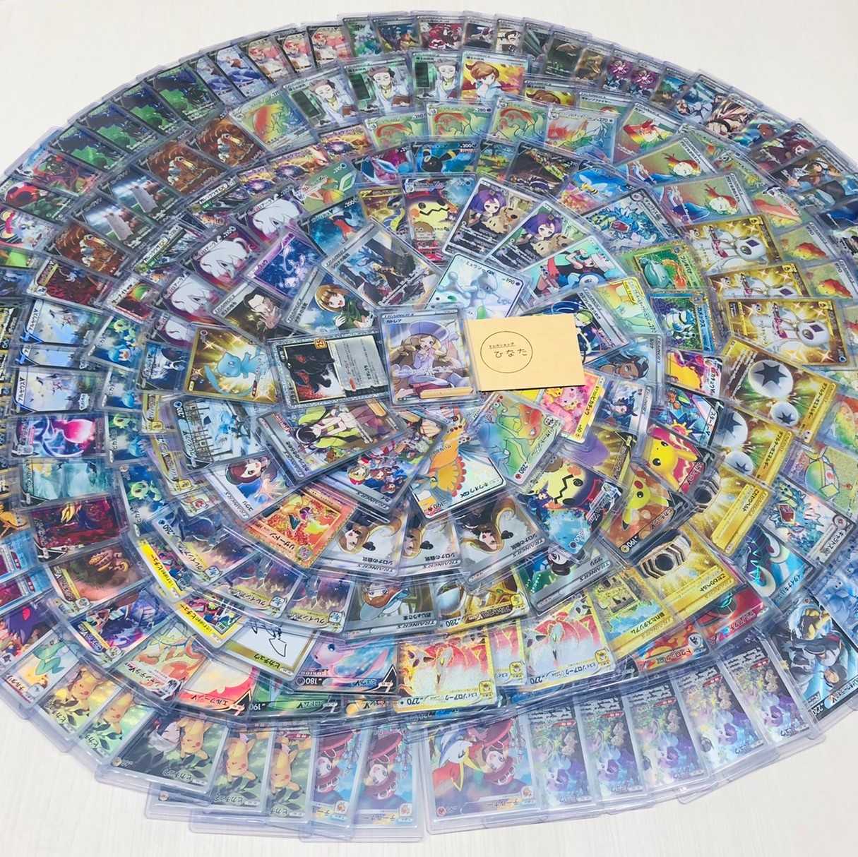 600 yen☆ Trekkahop Hinata Open Commemoration☆Reduction rate of 130% Oripa!