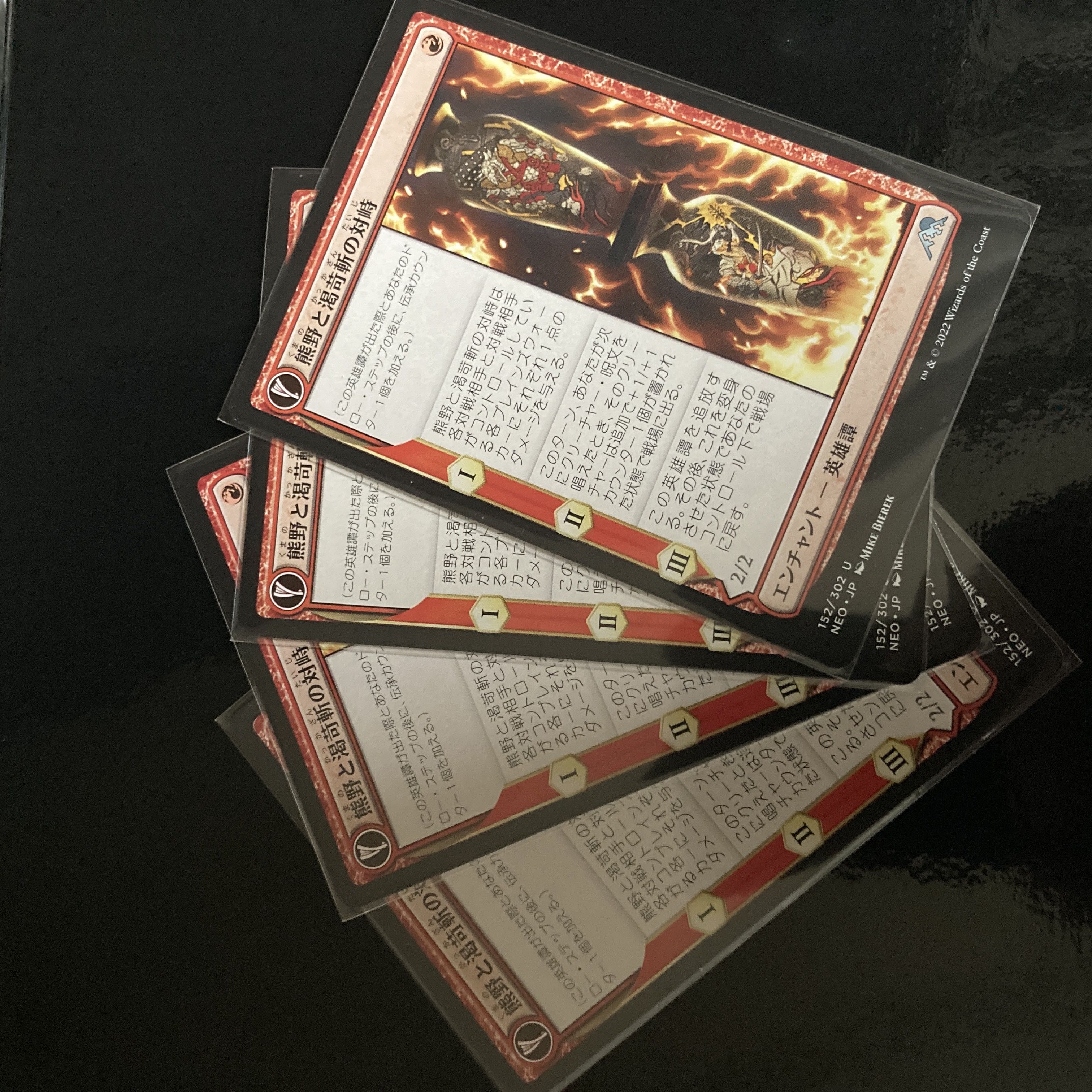Kumano and Thirst for Caustic Slash Confrontation, Uncommon, set of 4 cards.