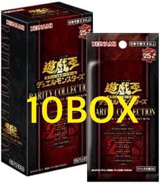 遊戯王　レアコレ　RARITY COLLECTION -QUARTER CENTURY EDITION