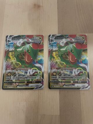 Followers Only Sale] 2 Rayquaza