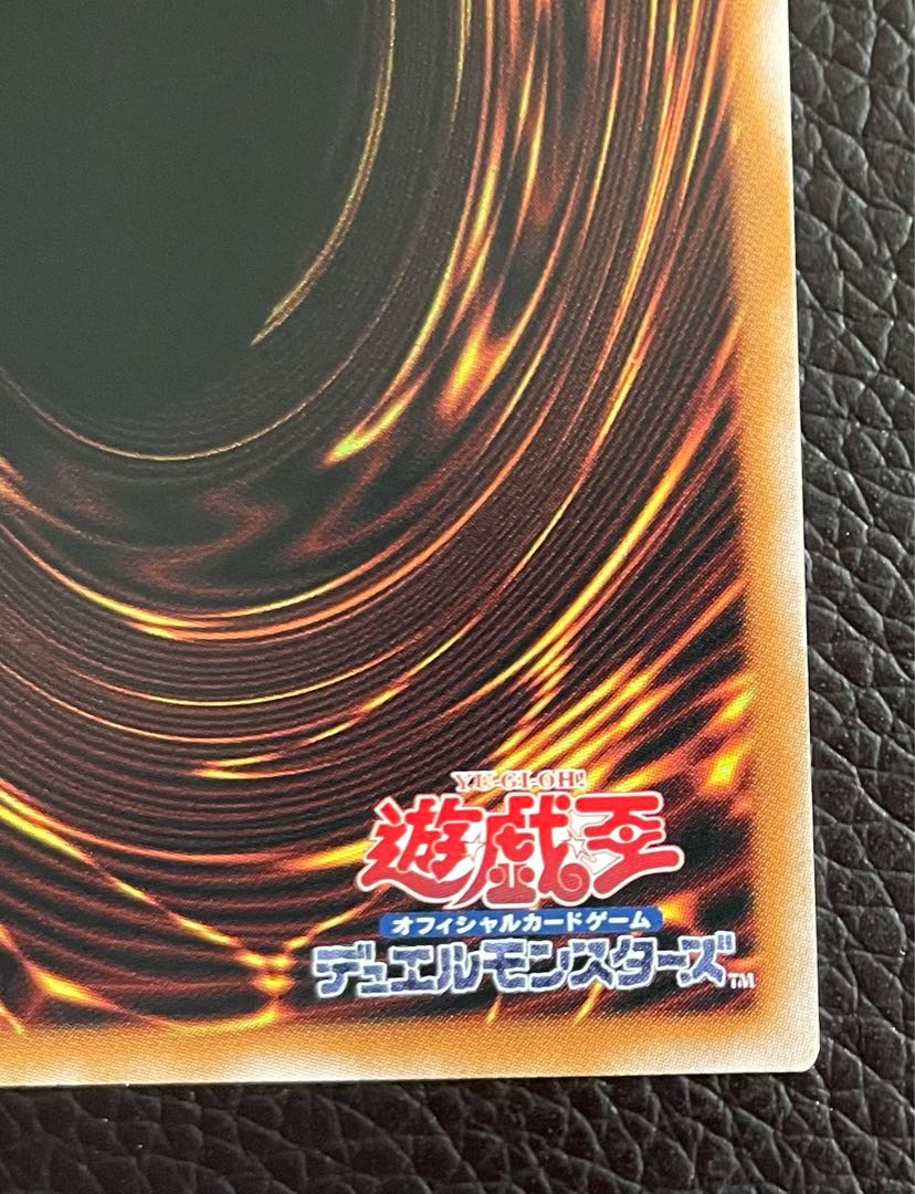 Artemis, the Magistus Moon Maiden QSE JP050 25th Rare (Used) （425413487