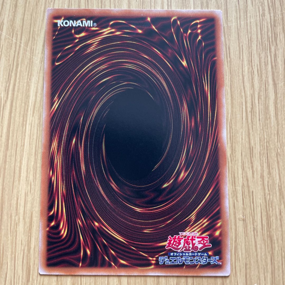 Kesuhair's exclusive ☆Pot of Prosperity Secret Rare JP067