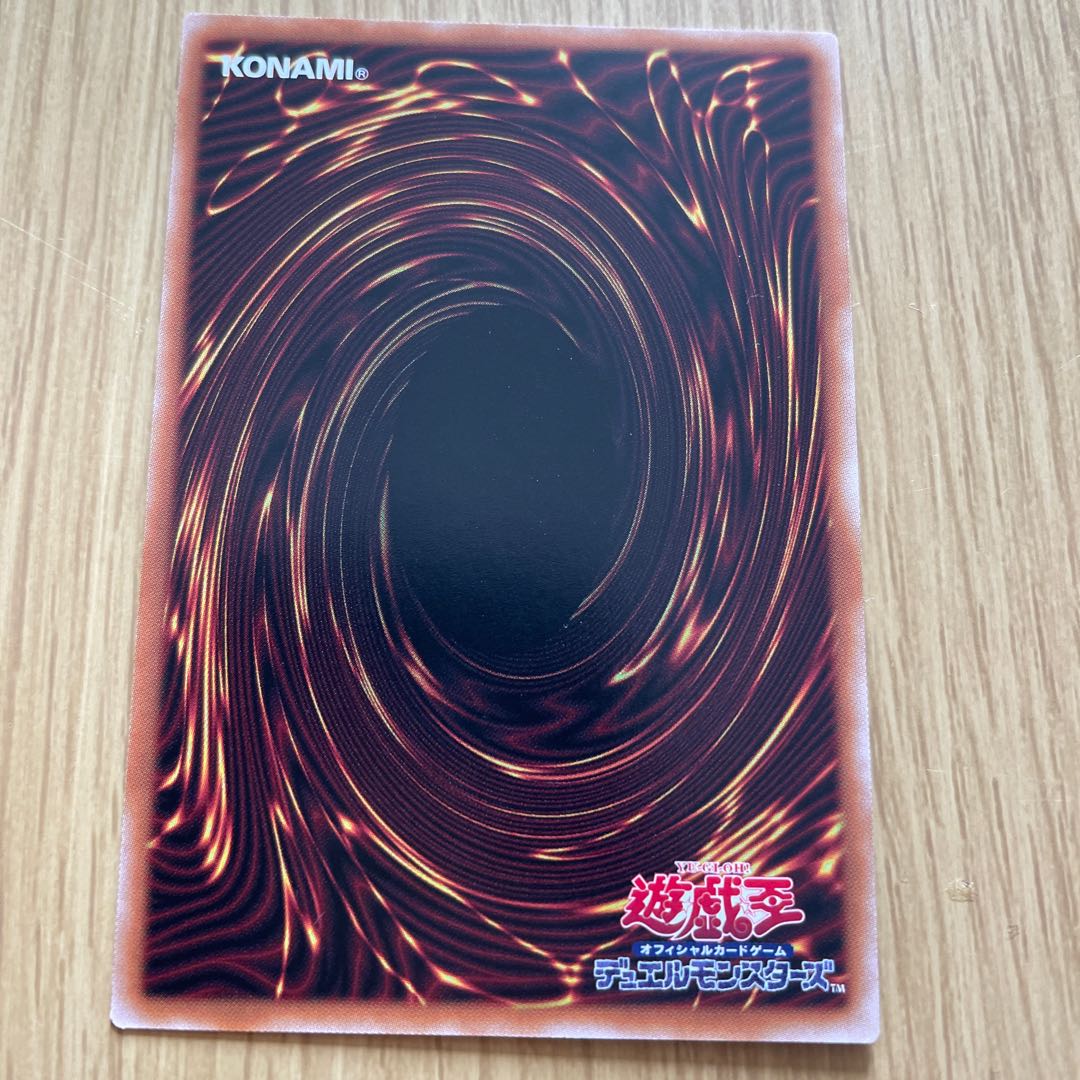 Maxx "C" Secret Rare JP005