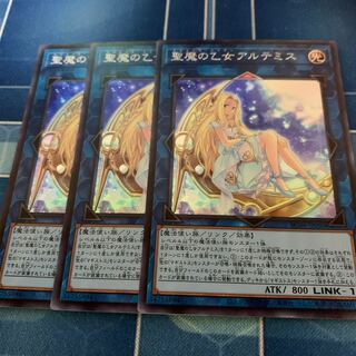 Artemis, the Magistus Moon Maiden Super Rare JP050