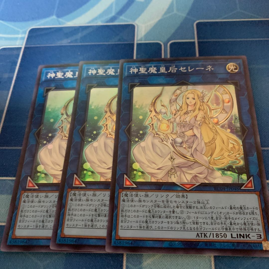 Selene, Queen of the Master Magicians Super Rare JP048