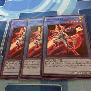 Cyber Angel - Benten - Super Rare JP025