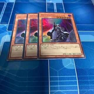 Dimension Shifter Ultra Rare