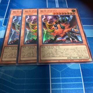 Alpha, the Master of Beasts Super Rare JP023