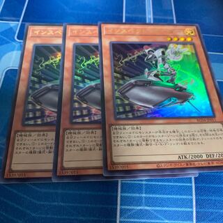 Inspector Boarder Ultra Rare JP011