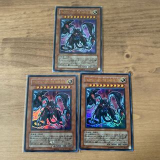 アルカナフォースEX-THE DARK RULER ウルトラレア JP017