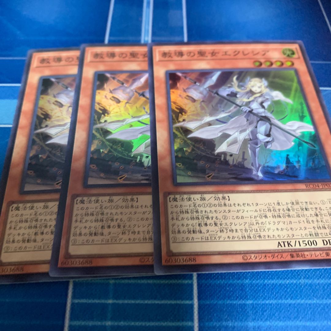 Dogmatika Ecclesia, the Virtuous Super Rare