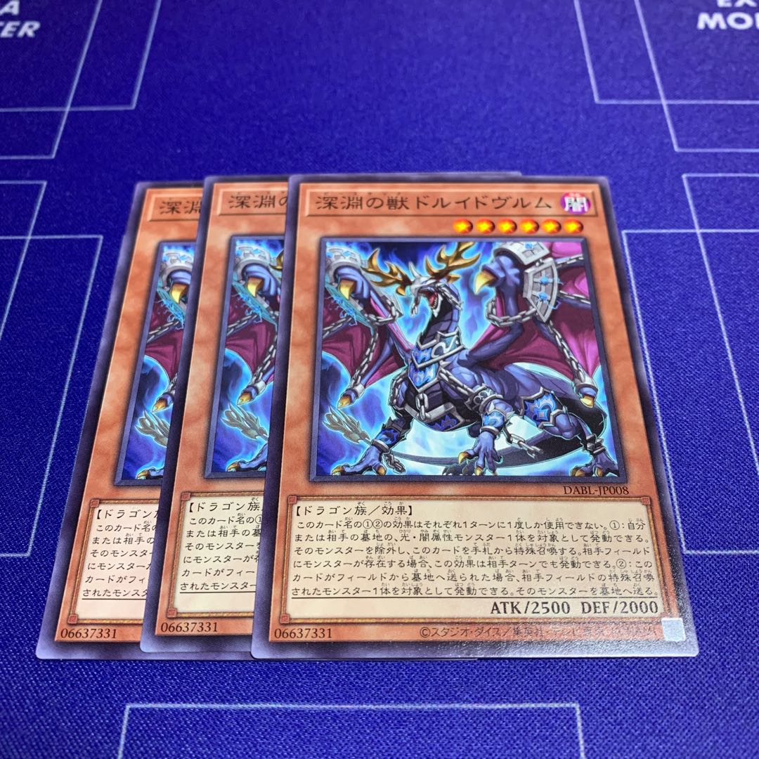 Abyssal Beast Druidwurm Normal JP008 3 ocg