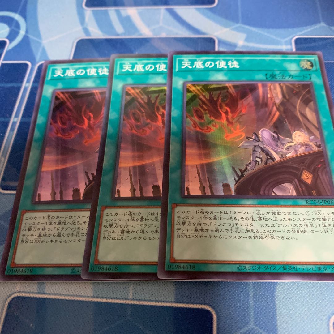 Nadir Servant Super Rare JP063