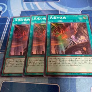 Nadir Servant Super Rare JP063