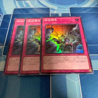 Evenly Matched Super Rare