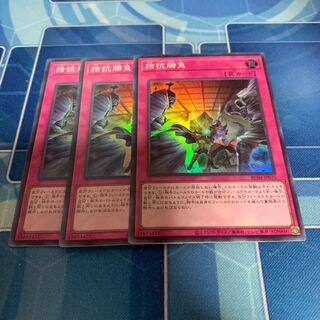 Evenly Matched Super Rare