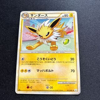 Jolteon(U){Lightning}〈017/080〉[L2-w].