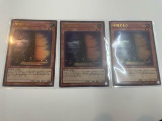 G to Reinforcements 3 Ultra Rare