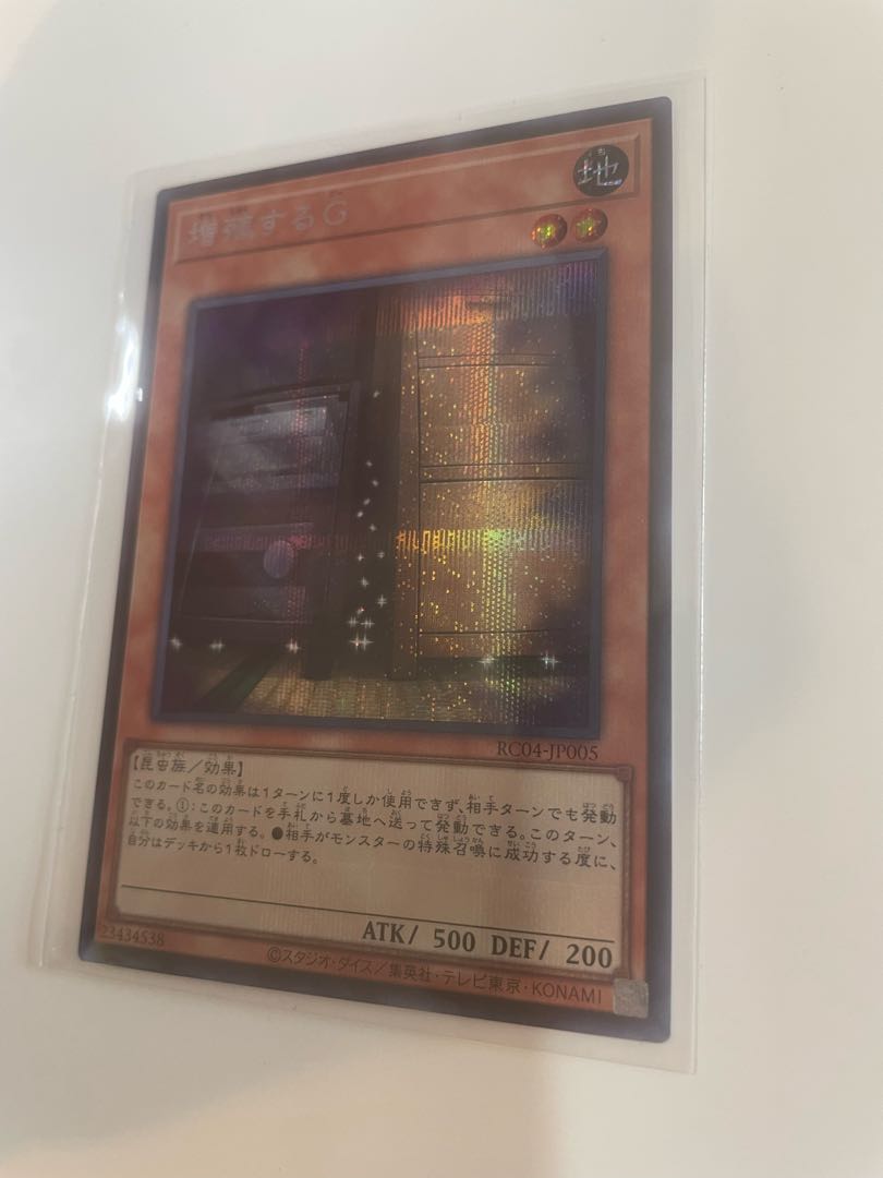 Maxx "C" Secret Rare JP005