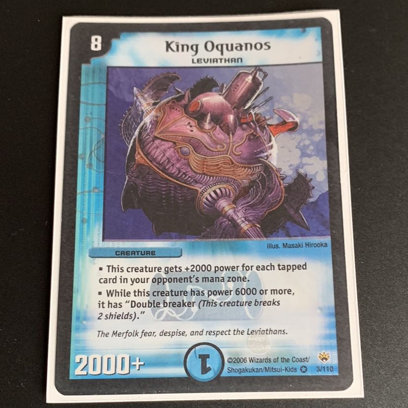 キングオクアノス 海外版 希少