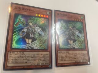 Wynn the Wind Channeler 2 Super Rare