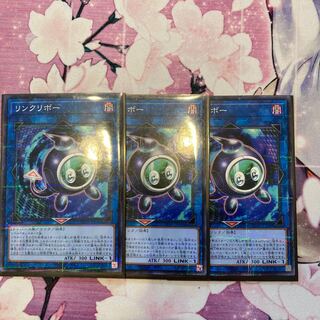 Linkuriboh parallel normal
