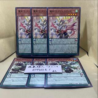 竜剣士マジェスティP レア JP023 竜剣士ダイナマイトP ノーマル