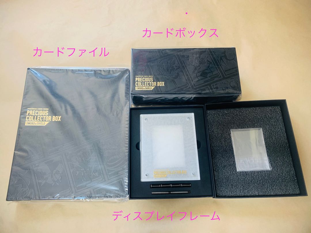 Order Life Precious Collector Box Supply only