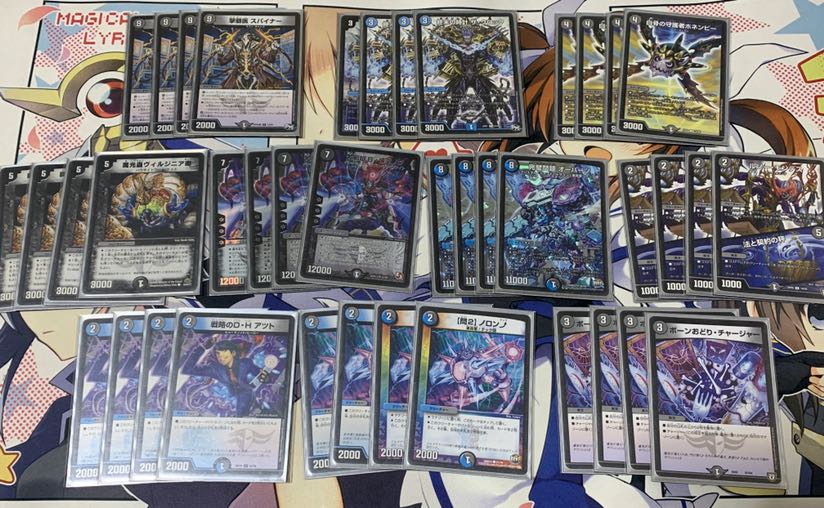 Bロマデッキ（最終値下げ）