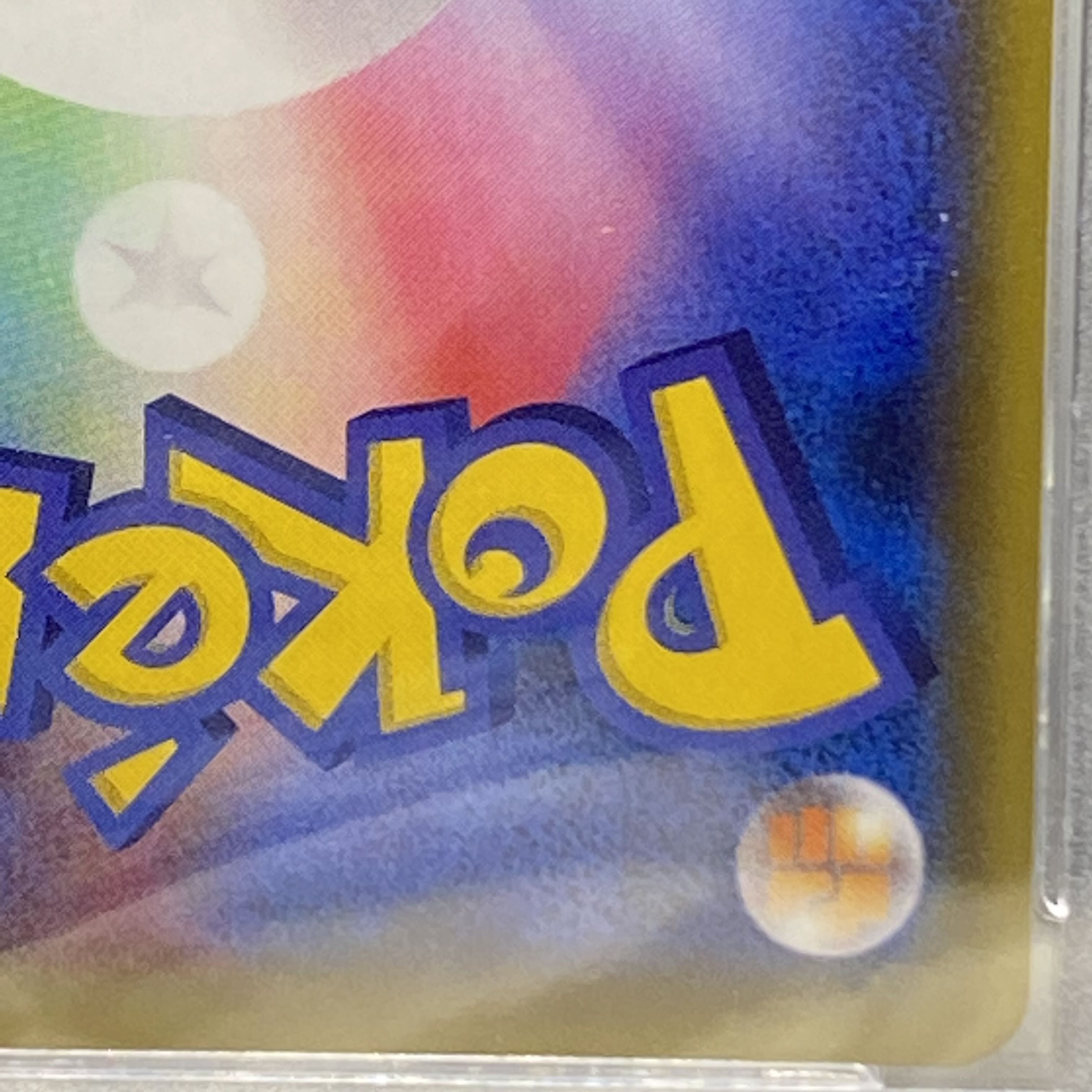 PSA10 Green's Exploration SR 196/173