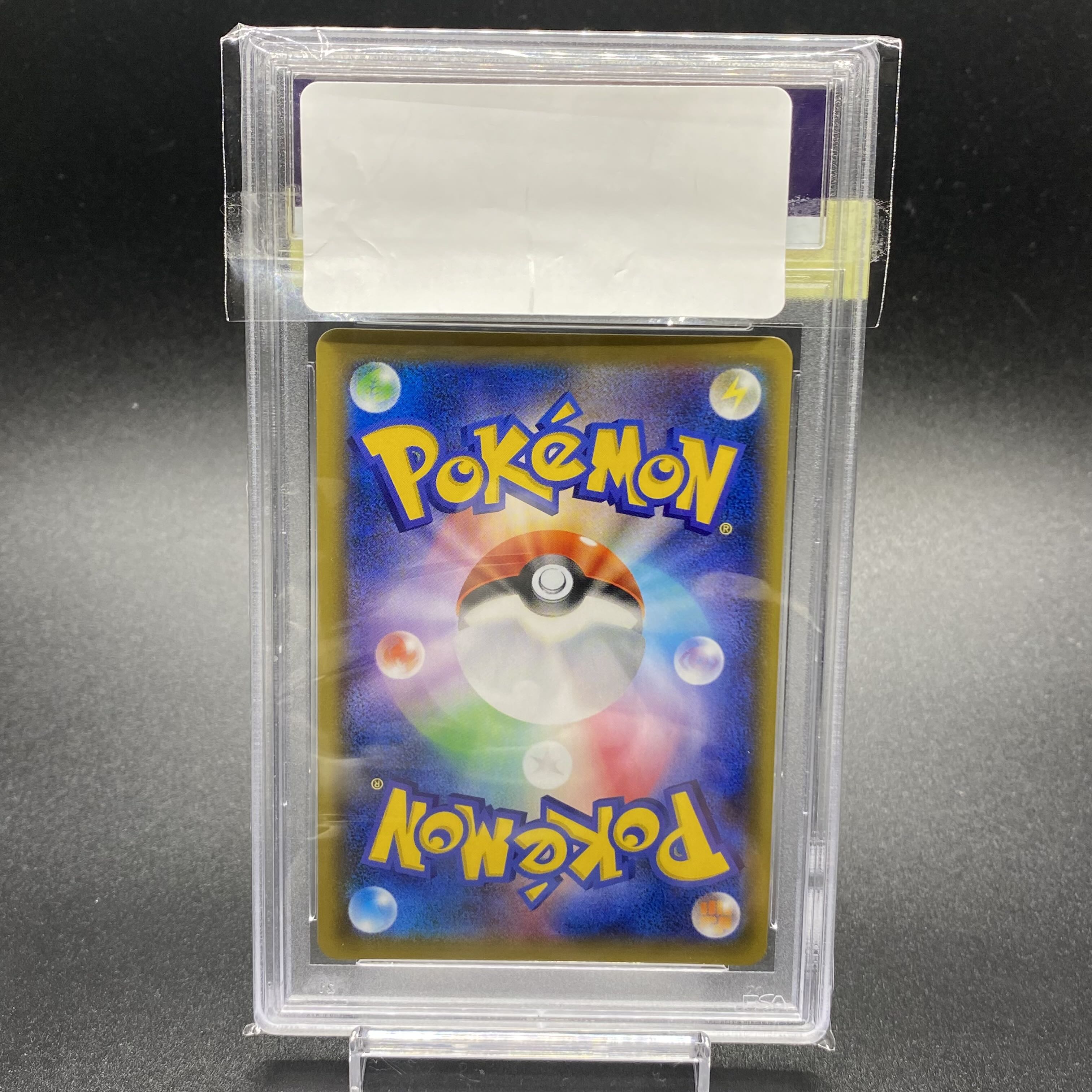 PSA10 Green's Exploration SR 196/173