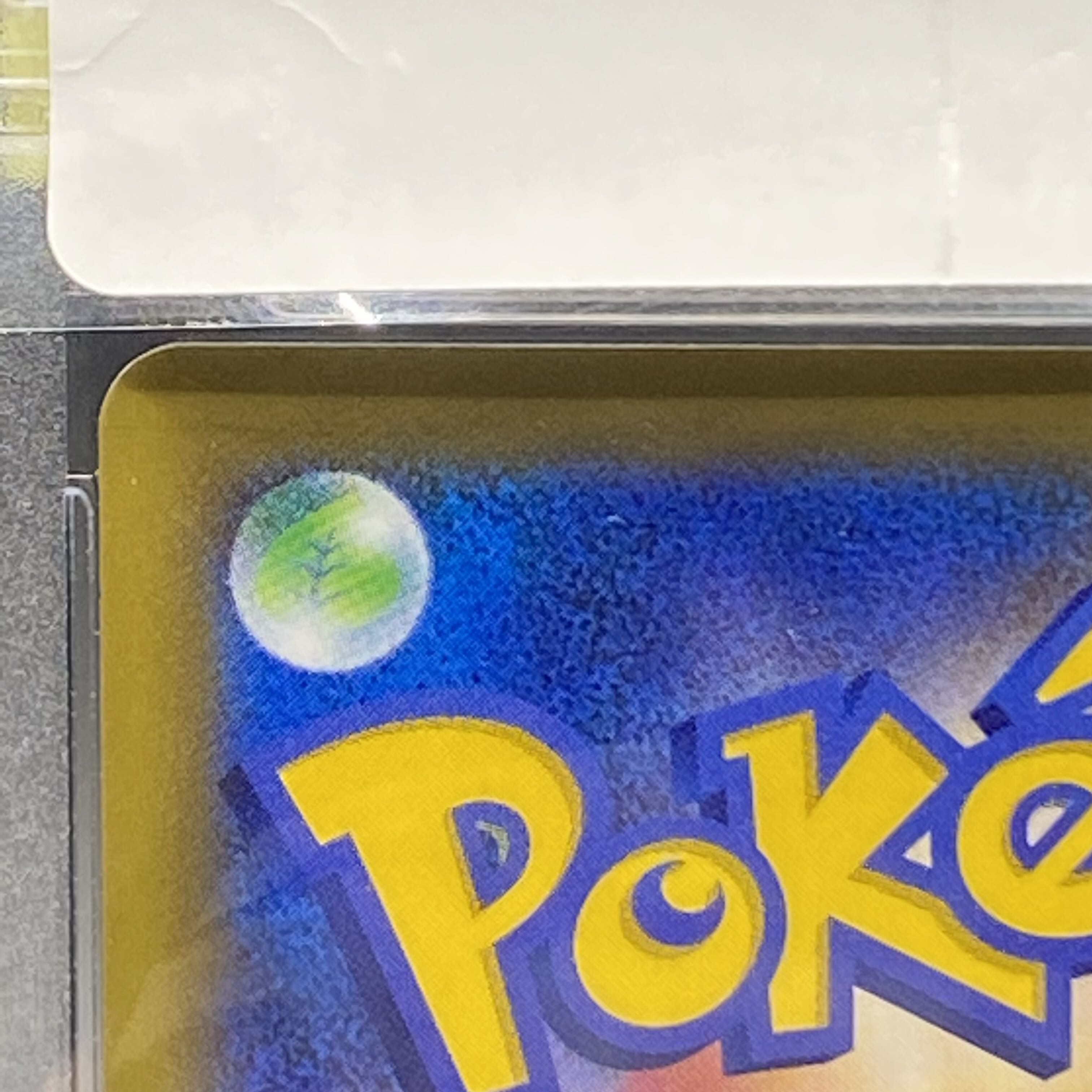 PSA10 Green's Exploration SR 196/173