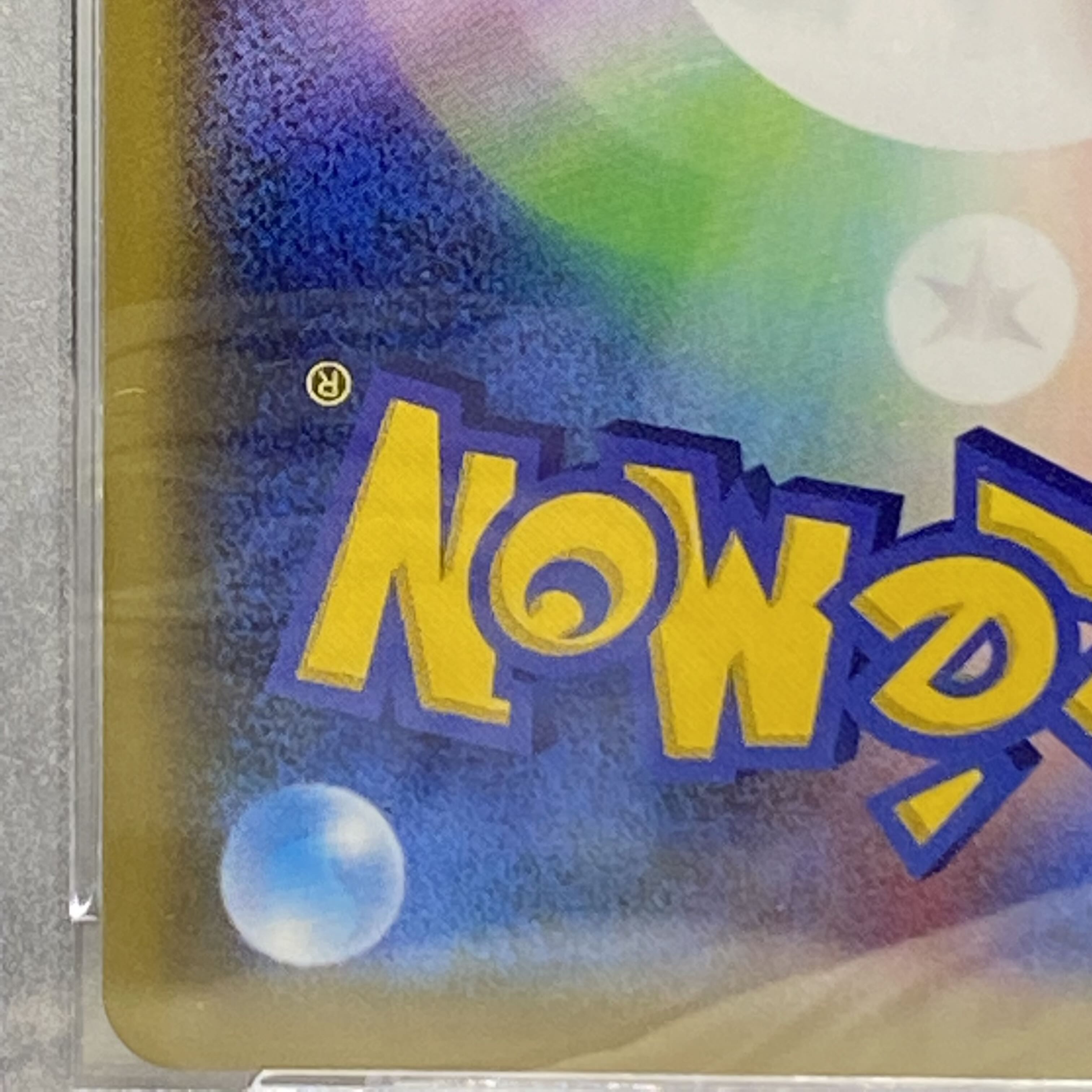 PSA10 Green's Exploration SR 196/173