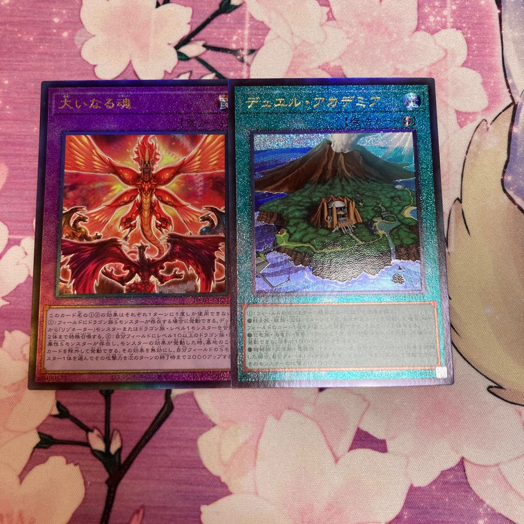 レリーフセット