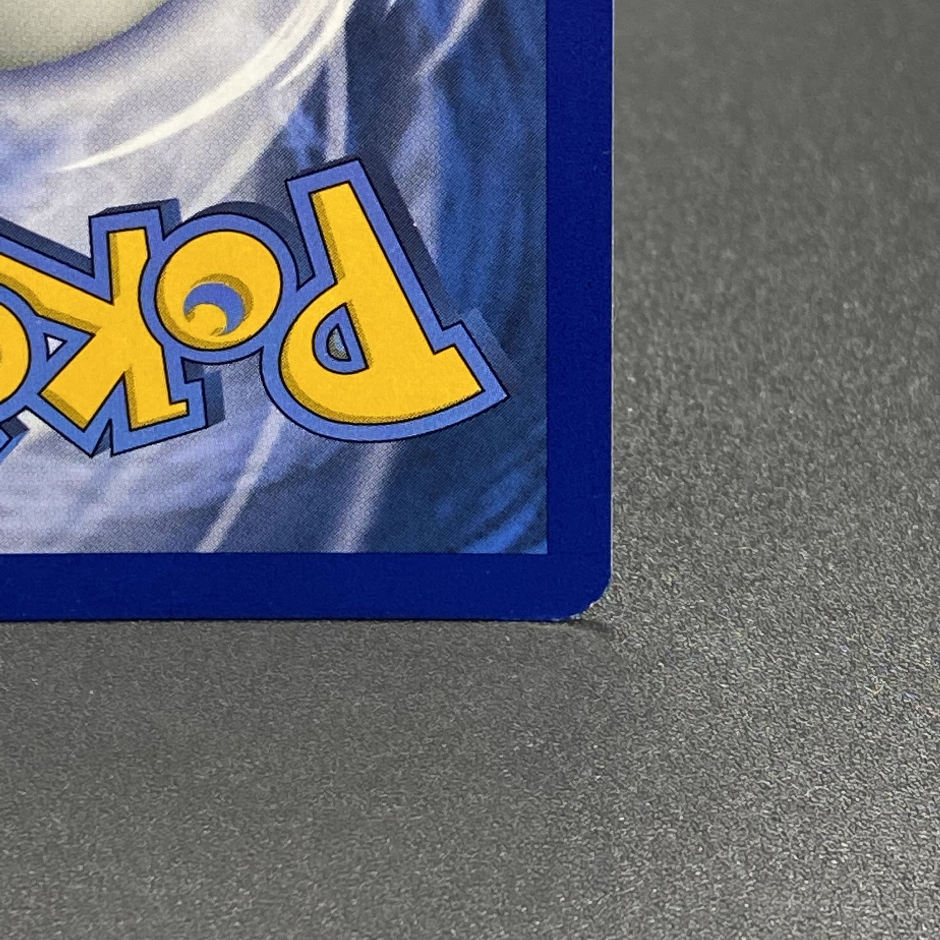 English Lusamine SR 110/111