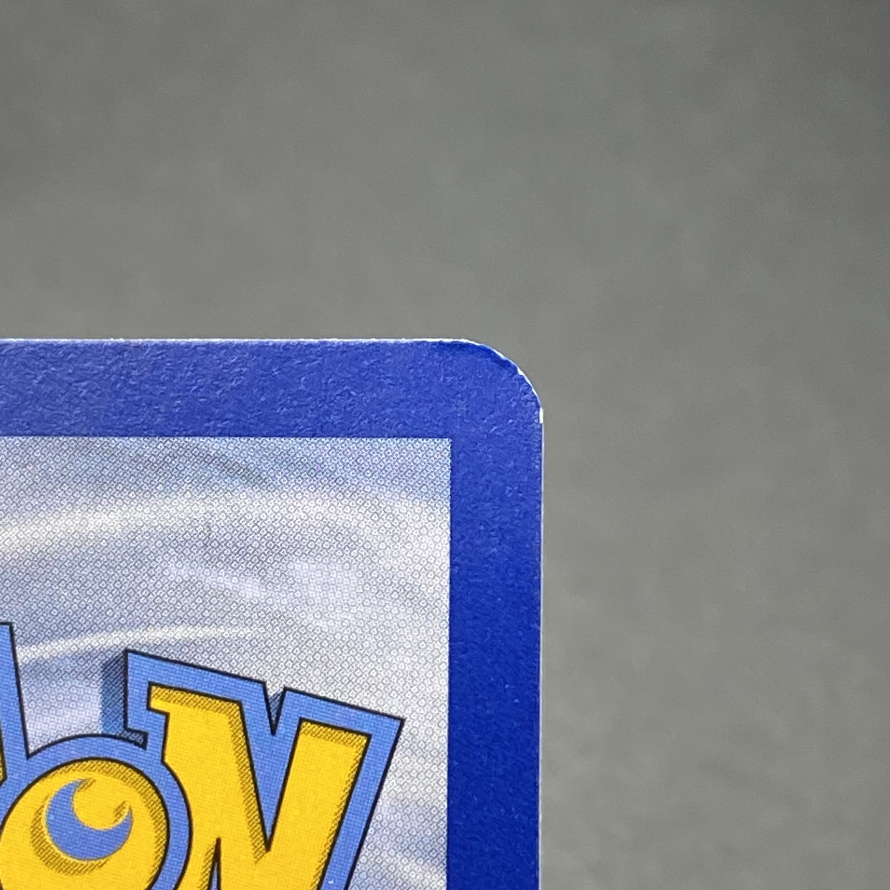 English Lusamine SR 110/111