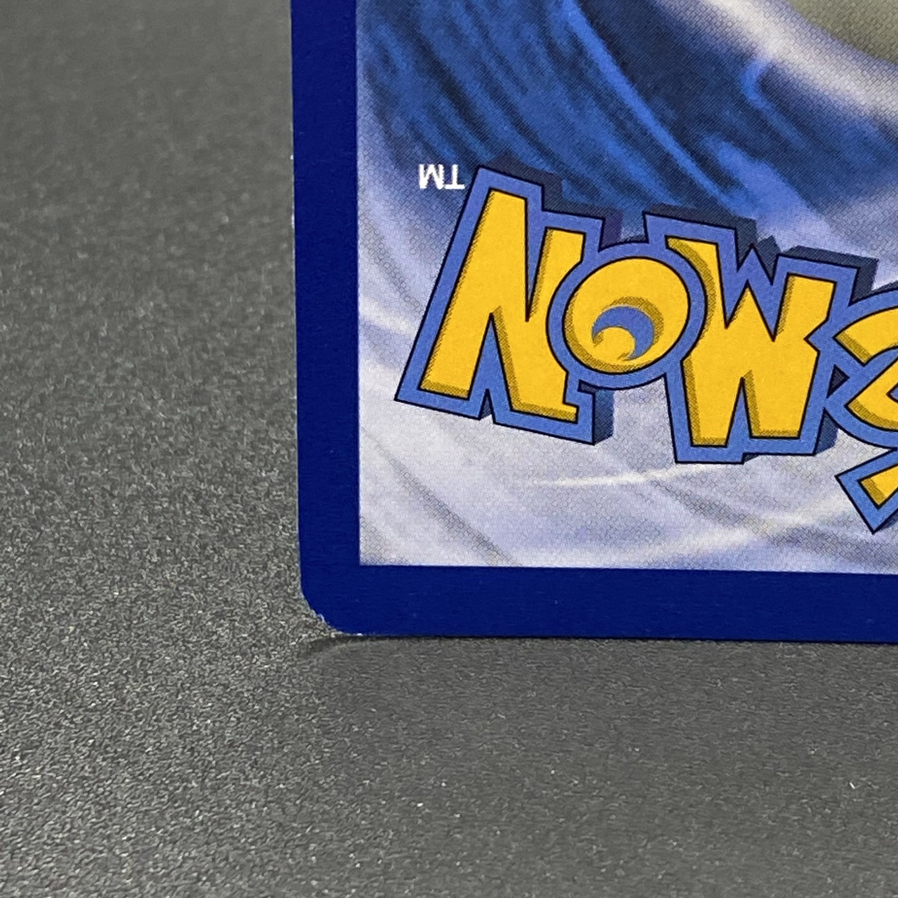 English Lusamine SR 110/111