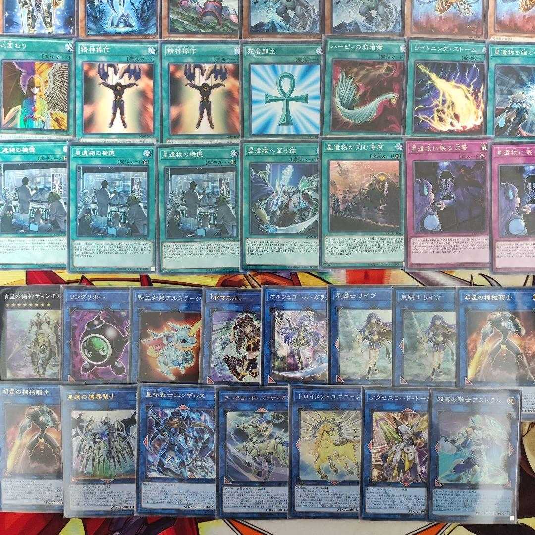 Mountain Shop Fast Shipping Kikai-Knight Deck Jack Knights Deck Pre-built Deck Collectible Mekk-Knight Blue Sky Mekk-Knight Indigo Eclipse Mekk-Knight Purple Nightfall Mekk-Knight Crusadia Avramax Dingirsu, the Orcust of the Evening Star