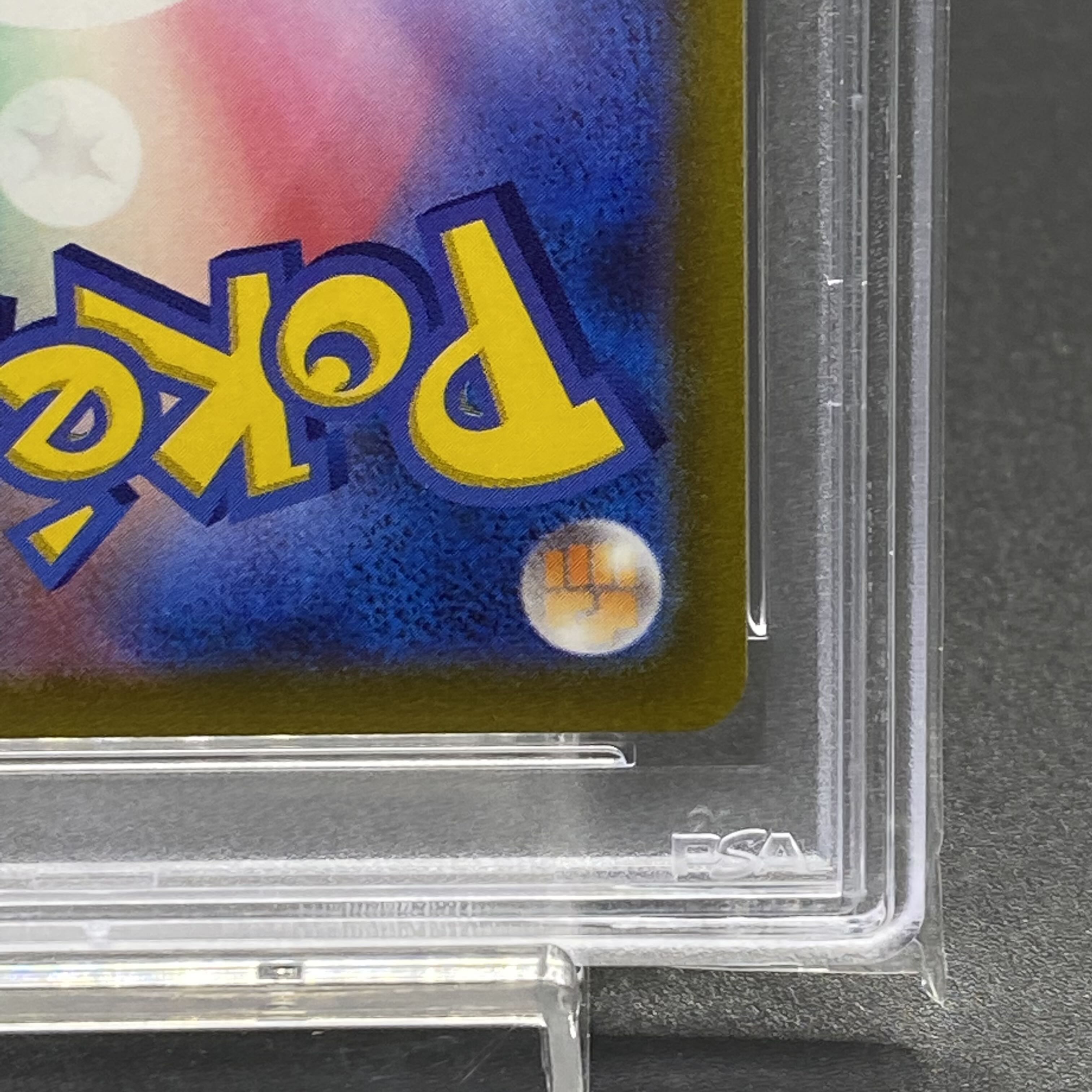 PSA10 Elesa's Glint SR 246/172