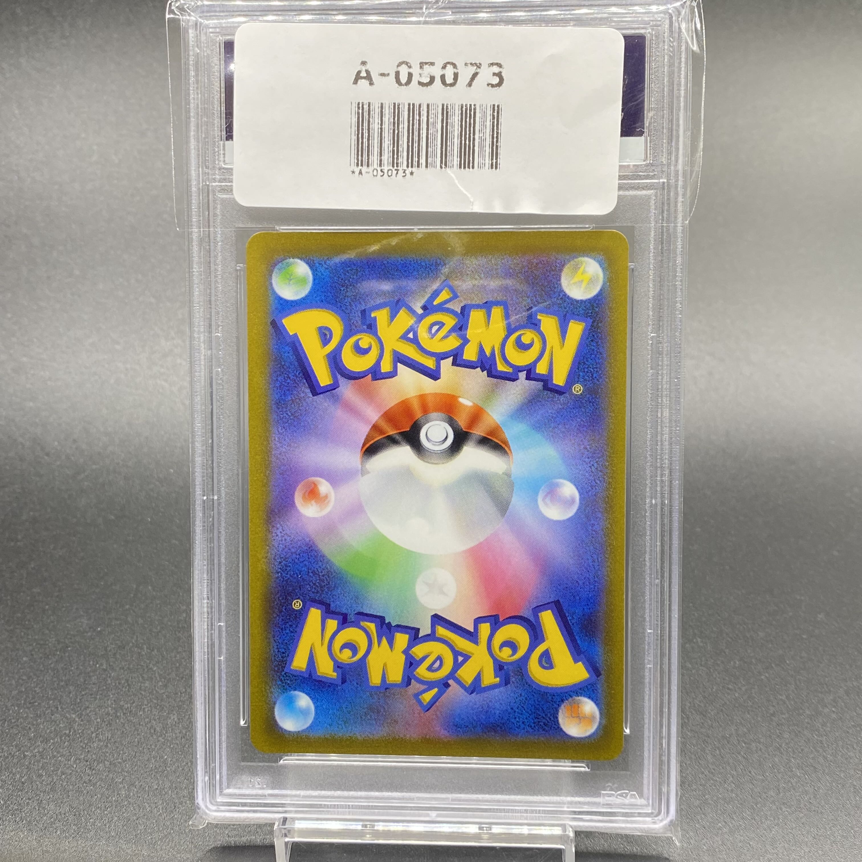 PSA10 Elesa's Glint SR 246/172