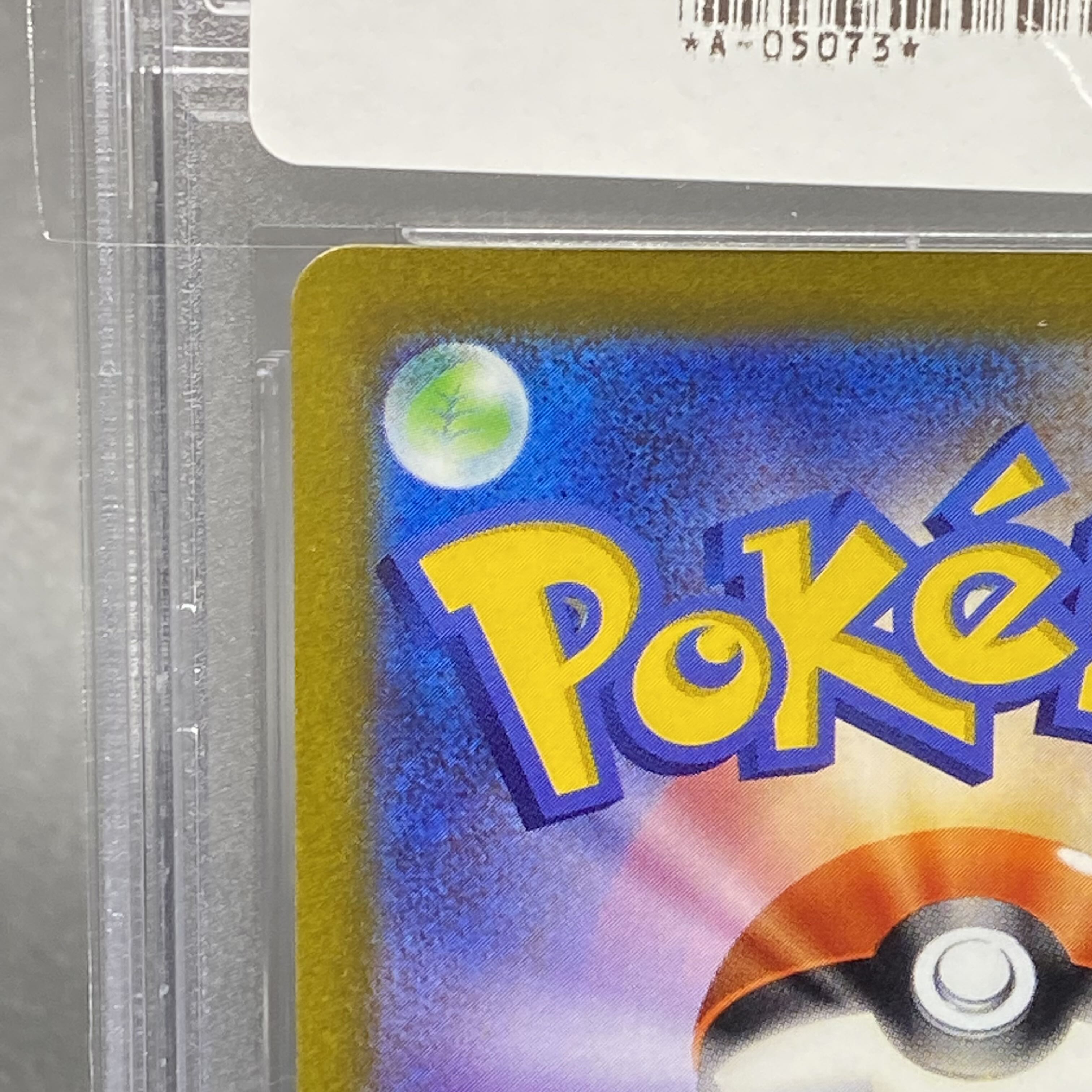 PSA10 Elesa's Glint SR 246/172