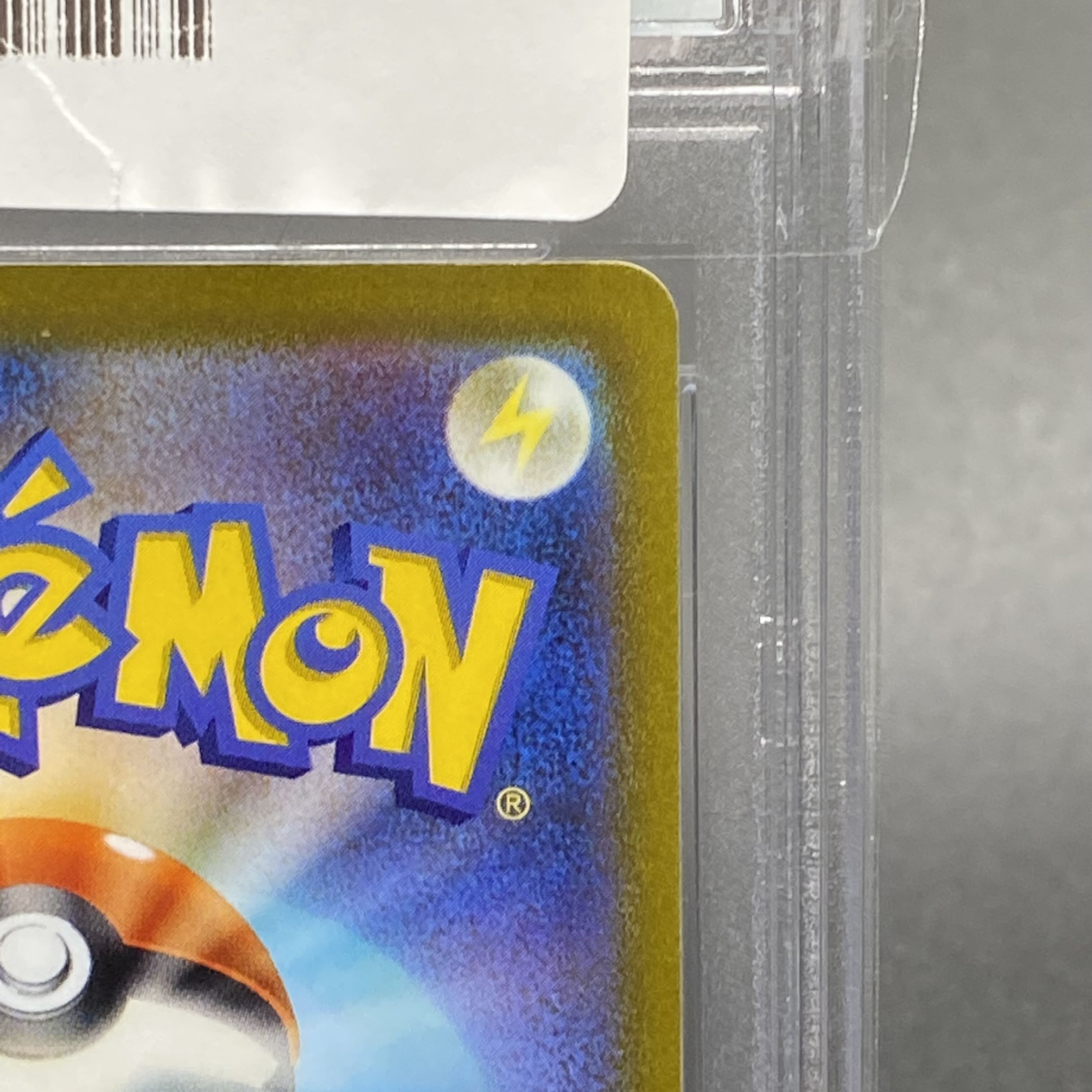 PSA10 Elesa's Glint SR 246/172