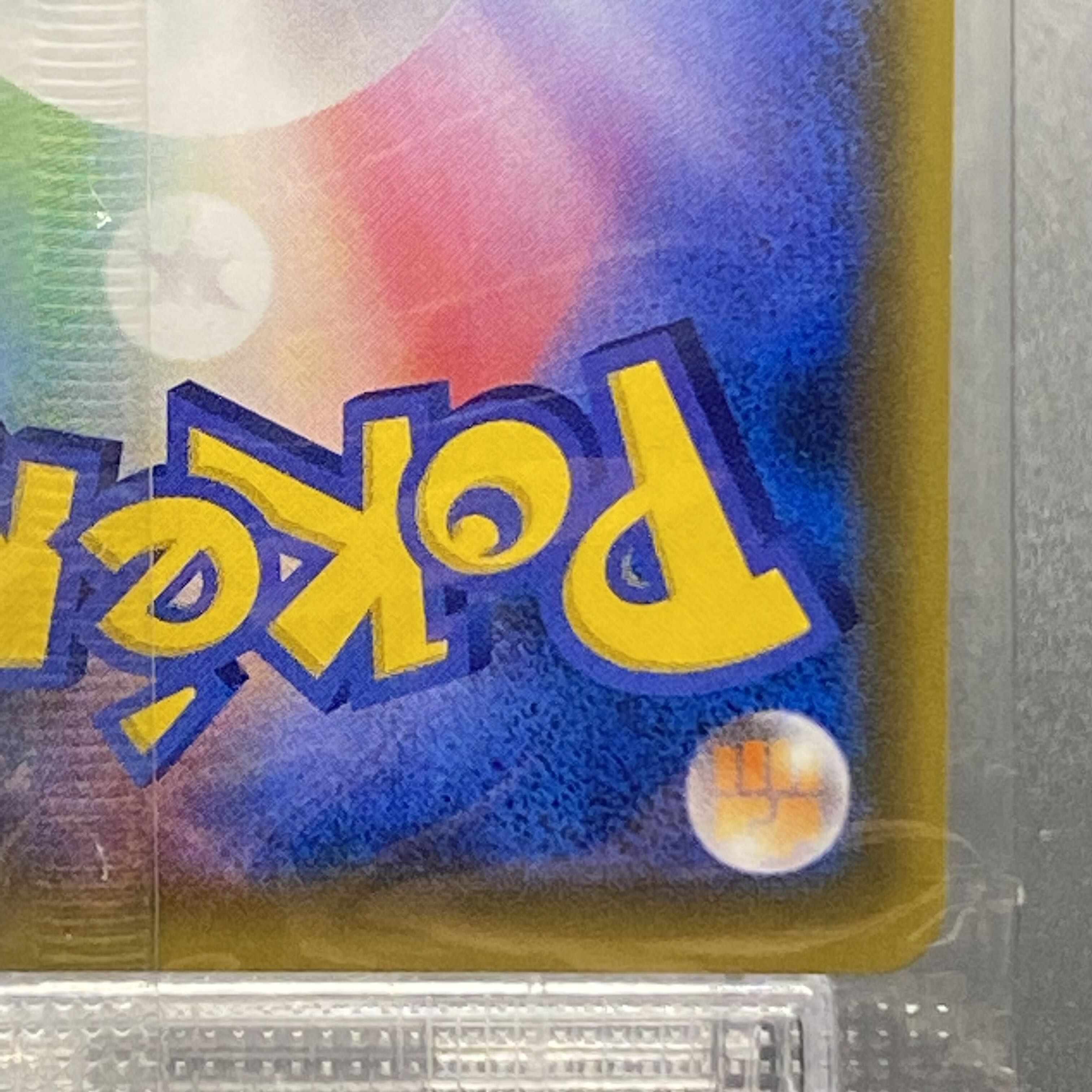 マリオピカチュウ 未開封 PROMO  1枚