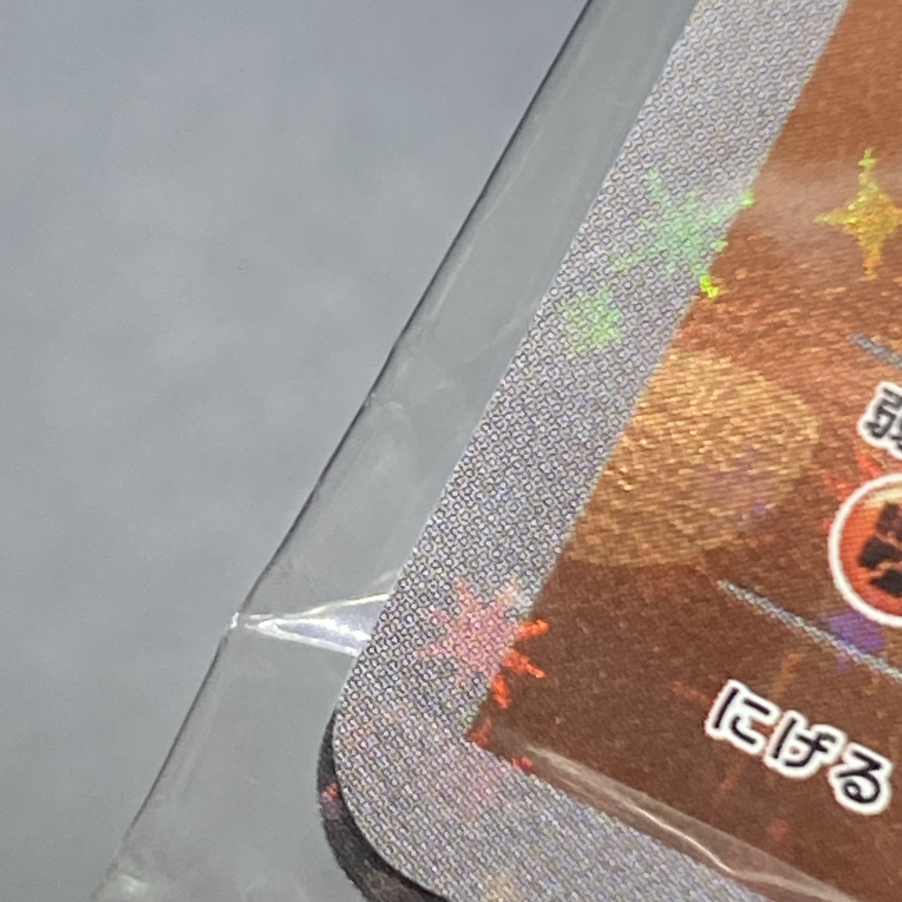 マリオピカチュウ 未開封 PROMO  1枚