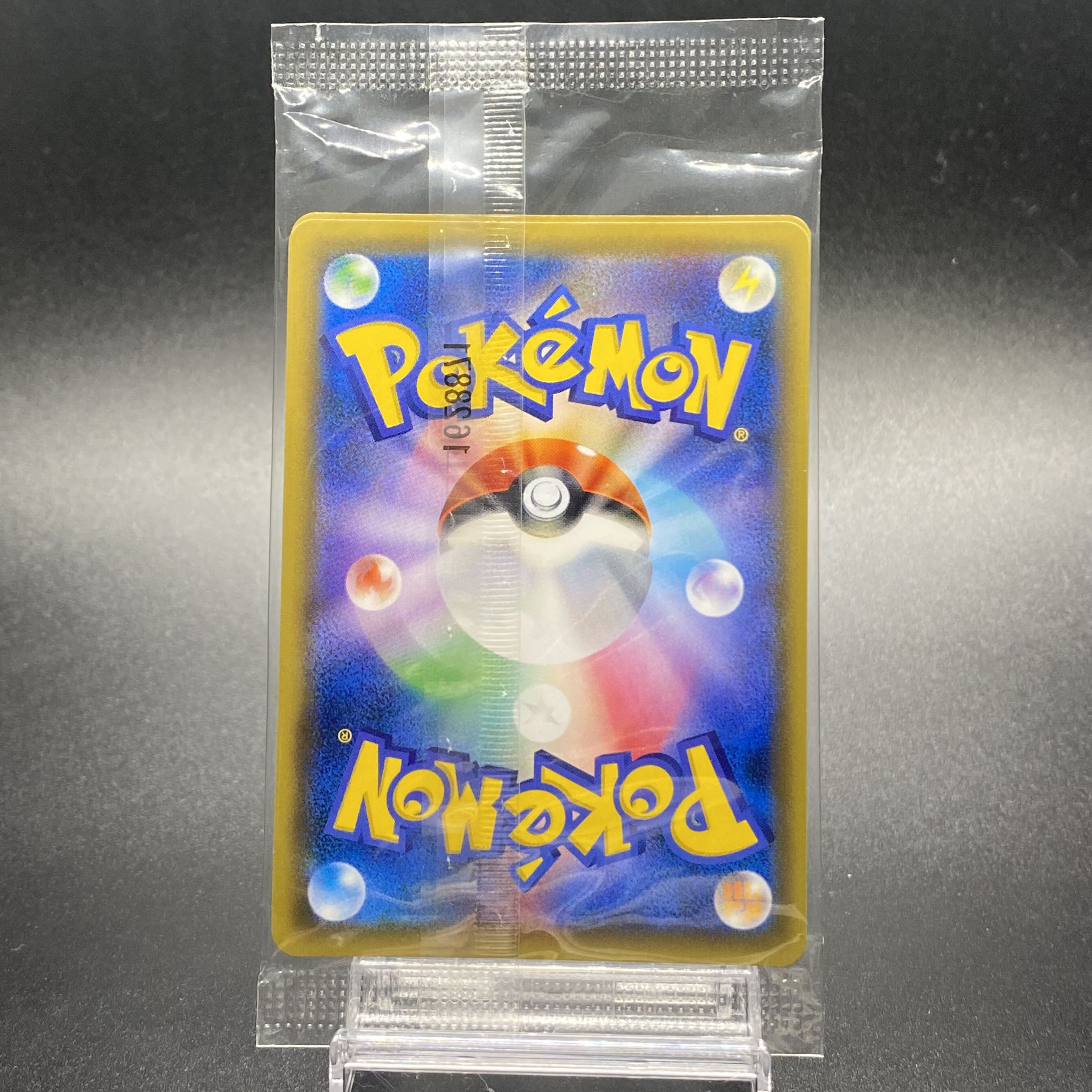 マリオピカチュウ 未開封 PROMO  1枚