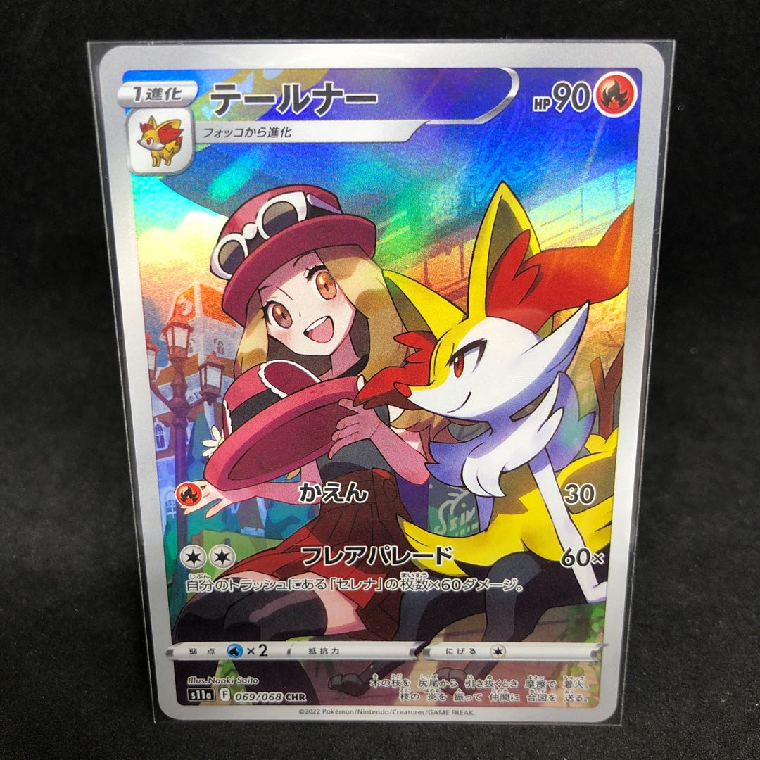 Master Hide! (Used) （377883615） magi TCG Marketplace magi