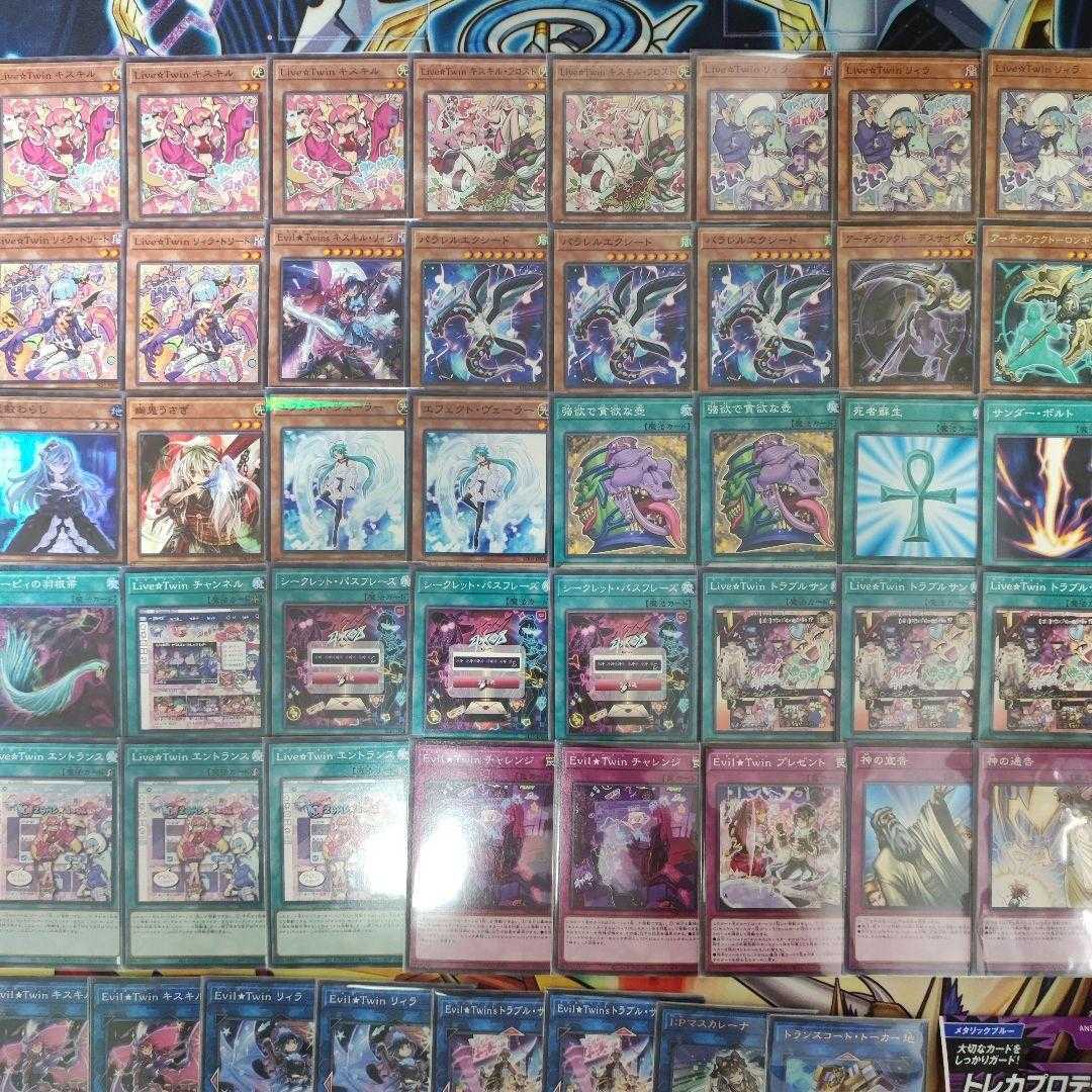 Mountain Store Fast Shipping Evil★Twin Deck Evil Twin Deck Casual Evil★Twin Ki-sikil Evil★Twin Lil-la Live☆Twin Home Secret Password Li