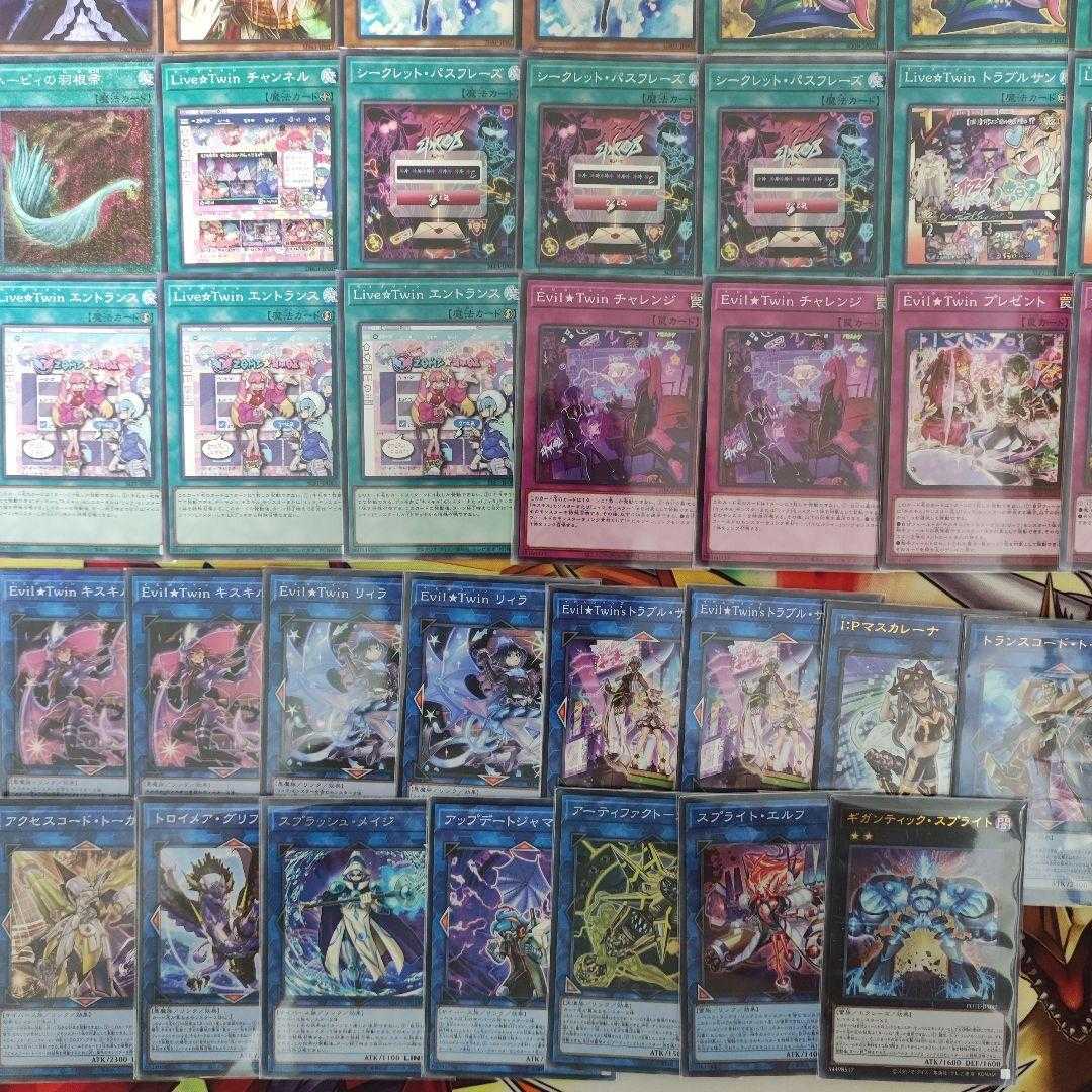 Mountain Store Fast Shipping Evil★Twin Deck Evil Twin Deck Casual Evil★Twin Ki-sikil Evil★Twin Lil-la Live☆Twin Home Secret Password Li