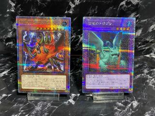 The King of Games Alpha, the Master of Beasts Mudragon of the Swamp, 25th Rare Collection, Beautiful.