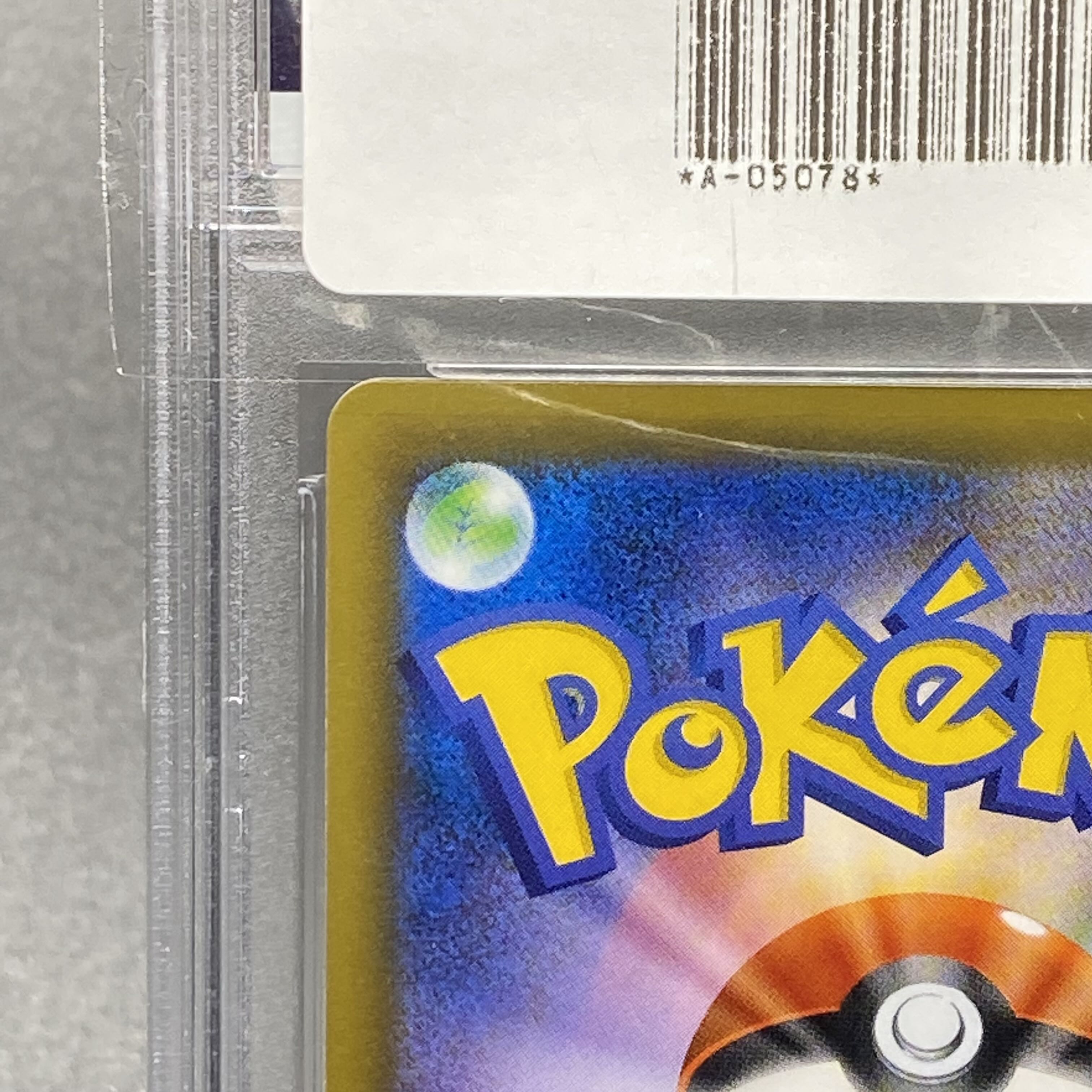 本日購入のみ少し値下げします。ゲンガー＆ミミッキュGX SA psa10 PSA10】ゲンガー＆ミミッキュGX SR 103/095の通販 土日祝休@magi